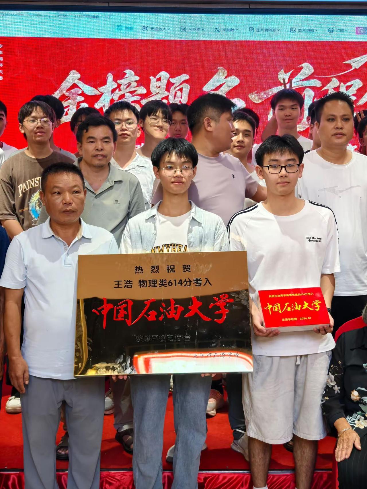 同一班主任，哥哥985，弟弟211。哥哥王健2022年考取西安交通大学，弟弟王浩