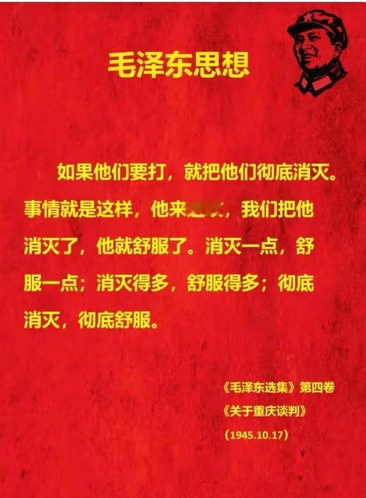 被打脸了才知道，日本早把教科书改完了。
最近又抓出来日本间谍，网上有人还在说“要