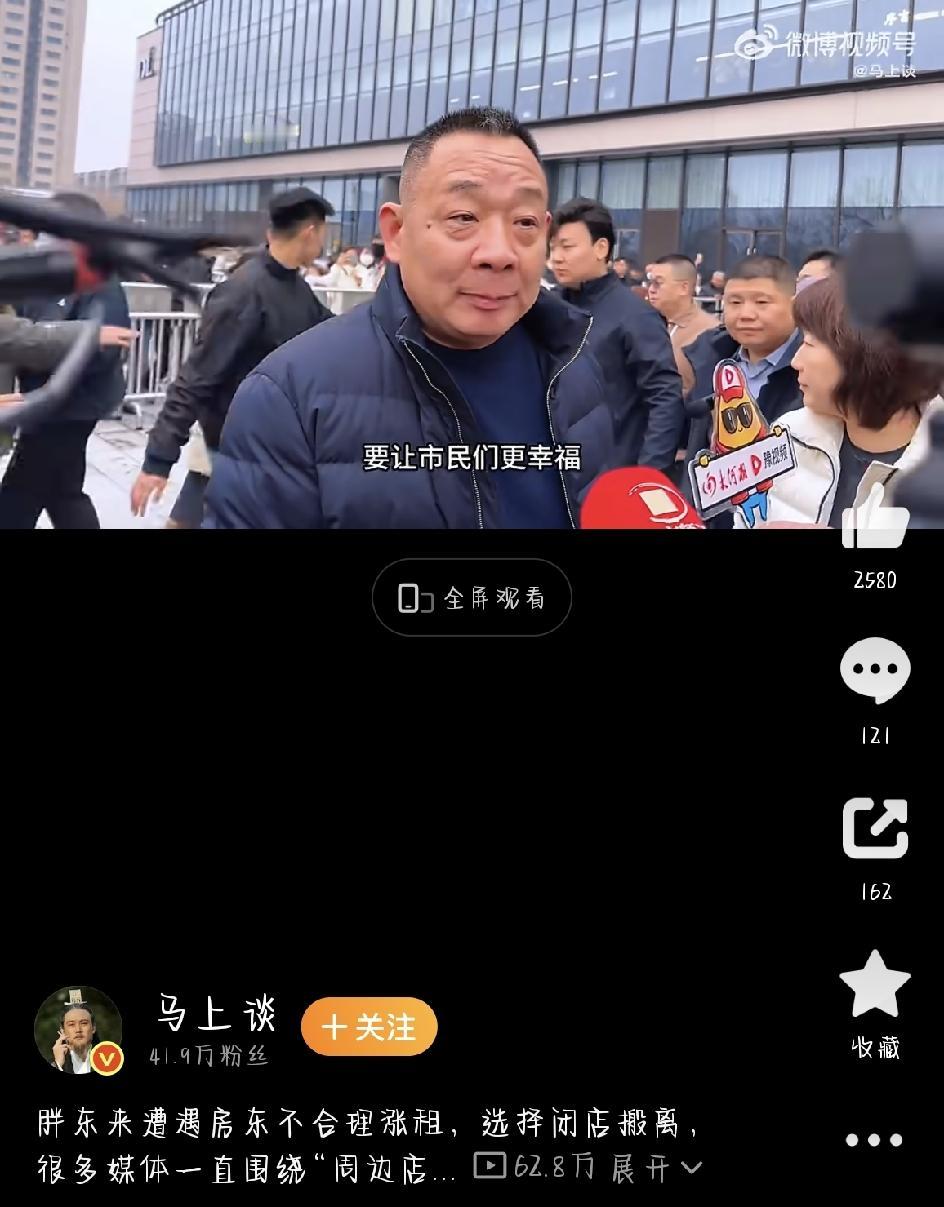 最近，胖东来要关掉一家年利润过亿的生活广场老店，消息一出，网上讨论很热闹。很多人