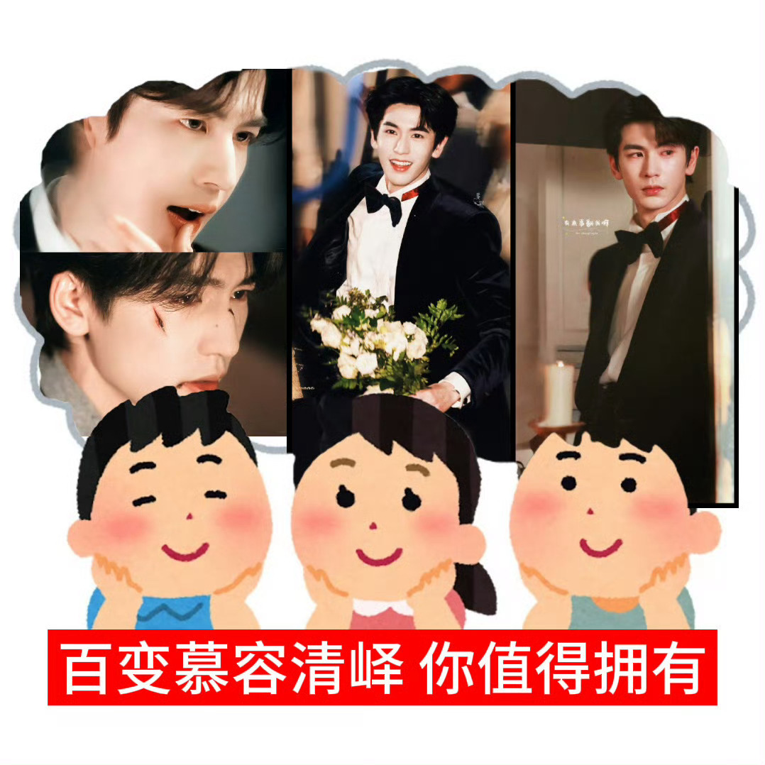 曝刺棠主演就是张凌赫卢昱晓 这个词条是又来试探了吗？替原著粉和剧粉不接受哈。想看