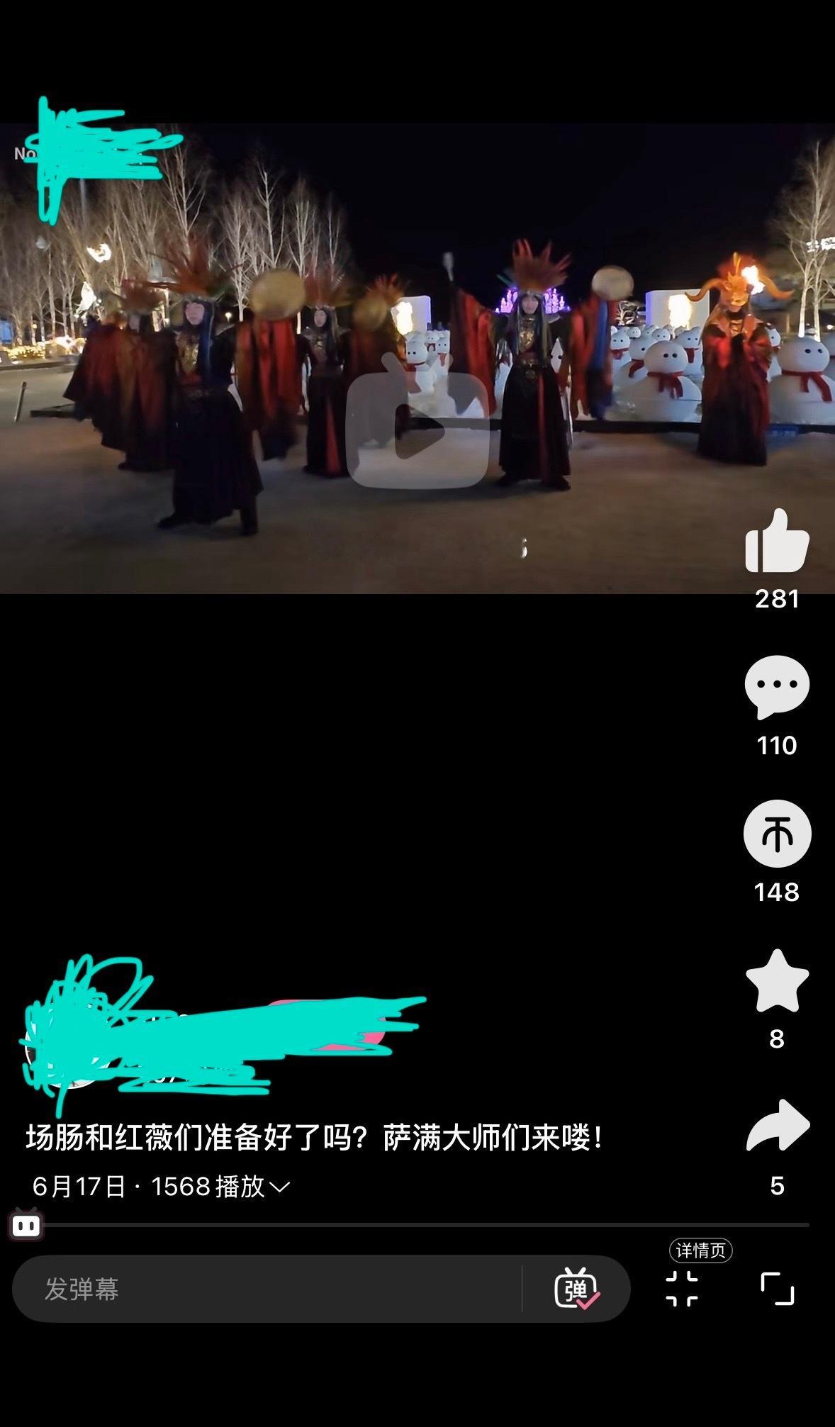 相信科学，反对迷信 