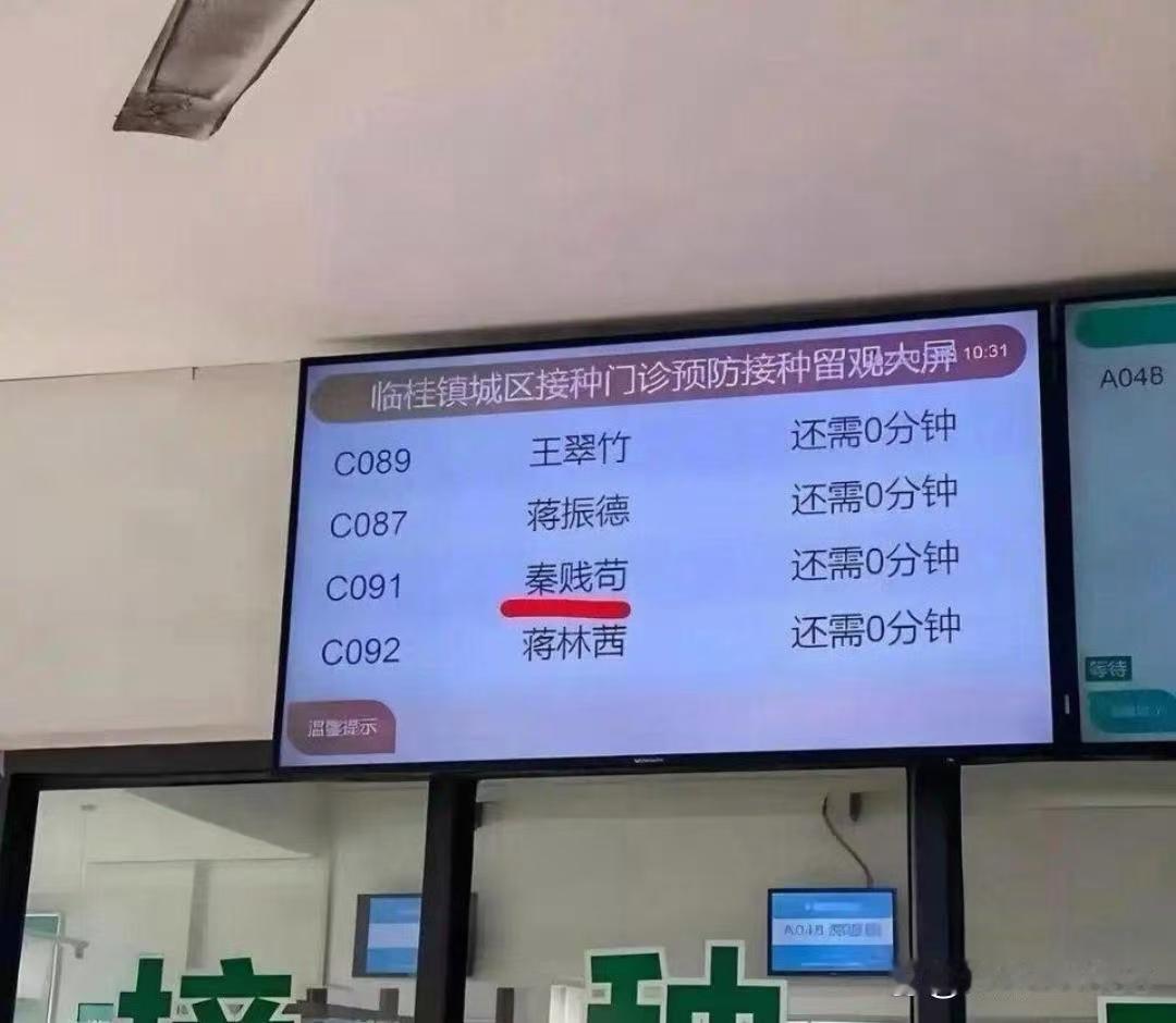 多大的恶意,才会给孩子起这种名字？ 