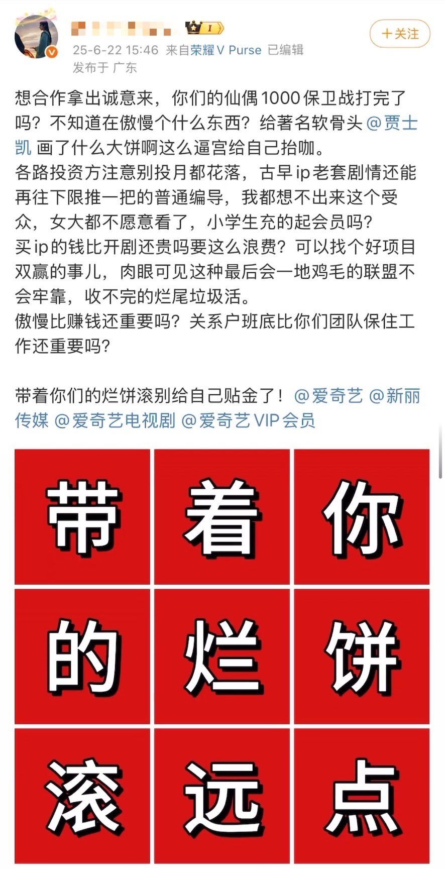 羊毛老师抵制杨洋出演新丽古偶《月都花落》[指定能行] ​​​