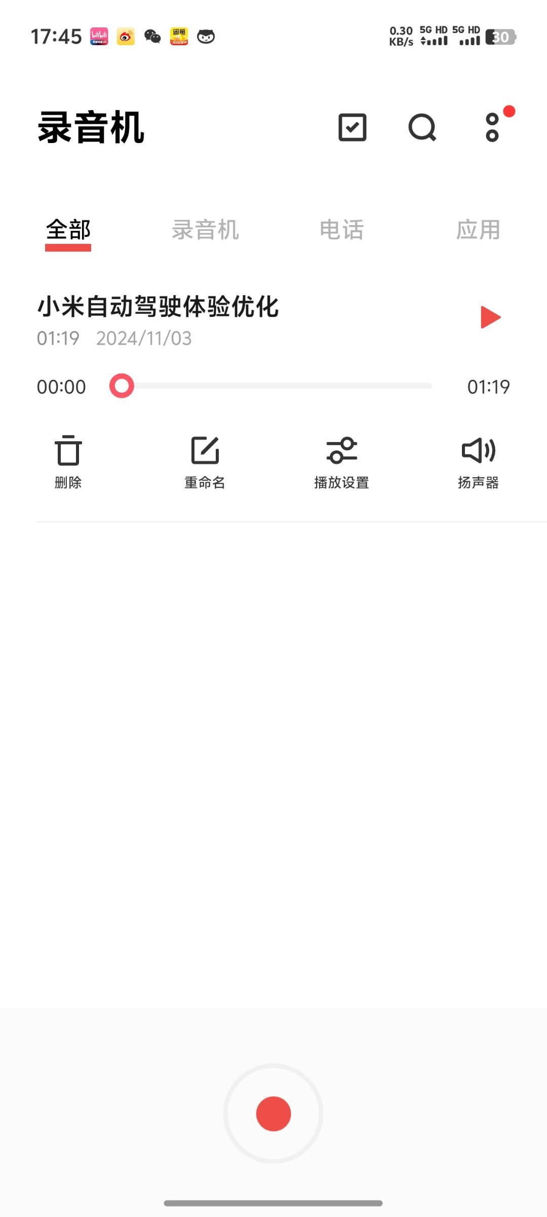 现在到处都有ai，用起来真的好爽啊！连录音机这边都可以自动给你做一个符合描述内容