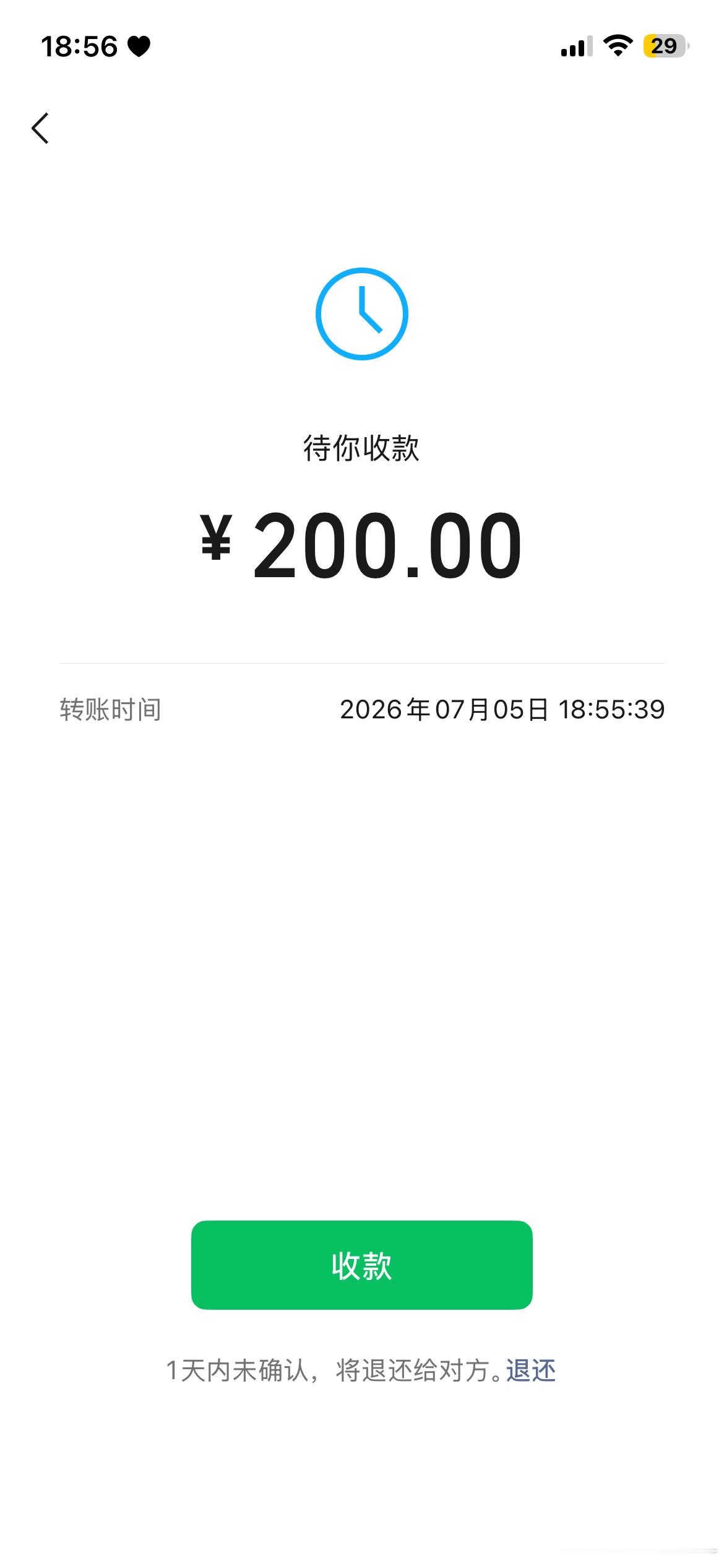 噢噢噢新的一天