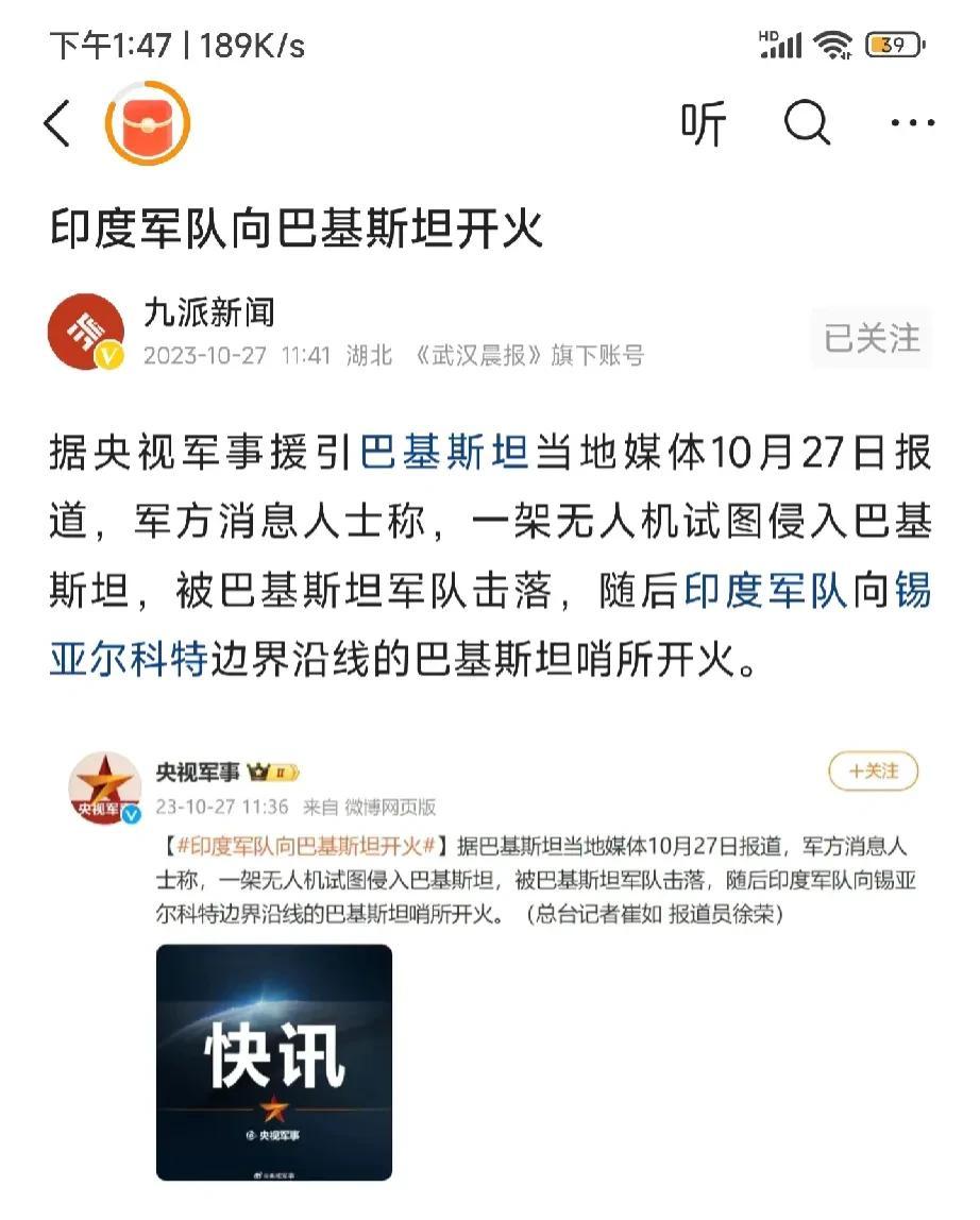 近年来，世界局势的不稳定性令人担忧。从俄乌冲突到巴以冲突，地区冲突层出不穷，这让