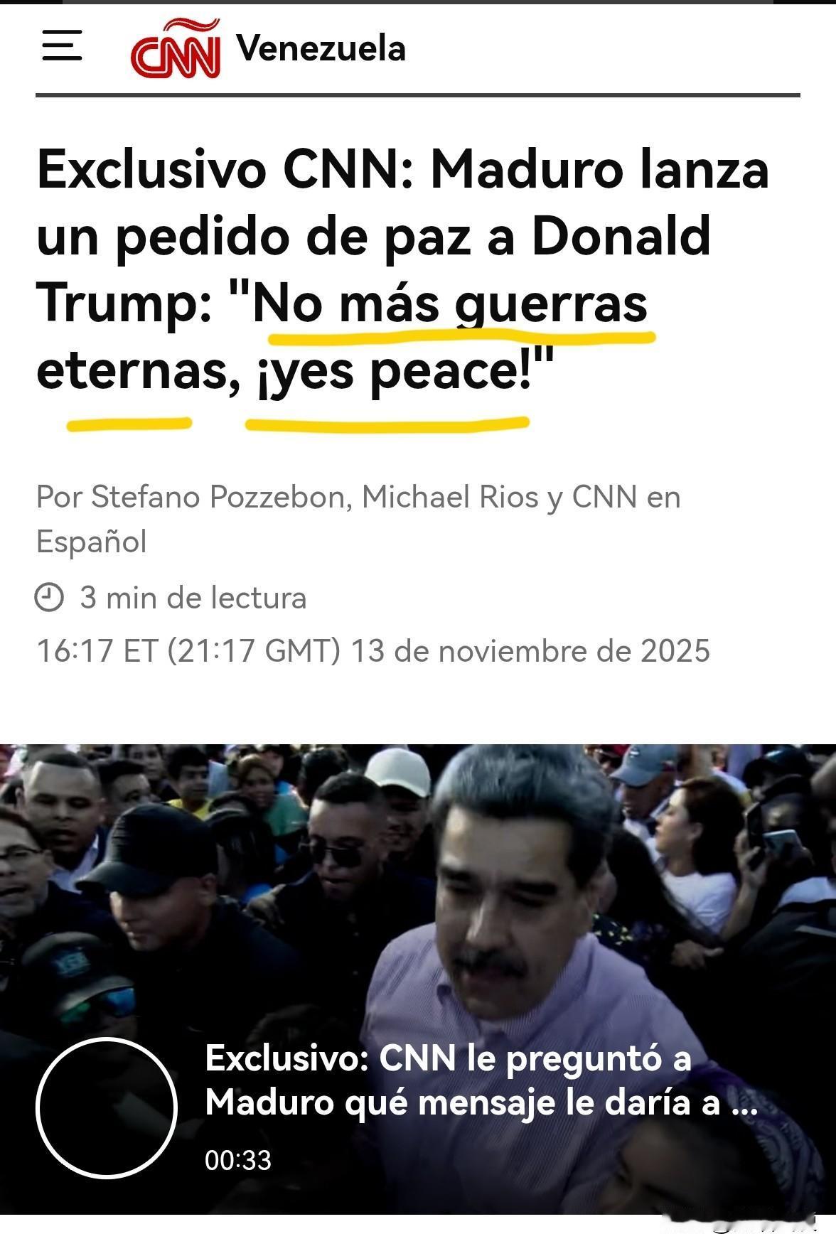 遭美国大军压境加勒比海，CNN竟然还是独家专访到了委内瑞拉总统马杜罗。

CNN