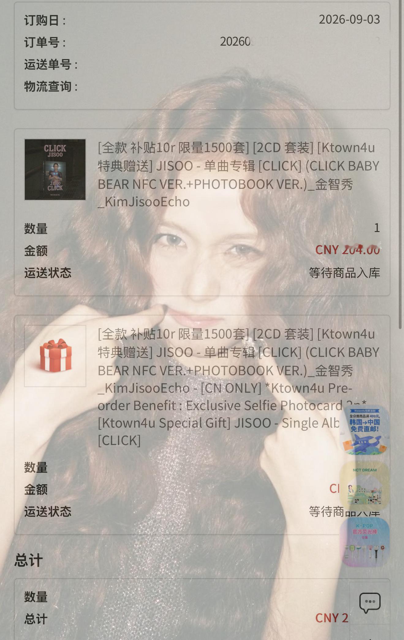 薅一套秀吧羊毛[笑哈哈]来薅限量1500套👉🏻 ​​​