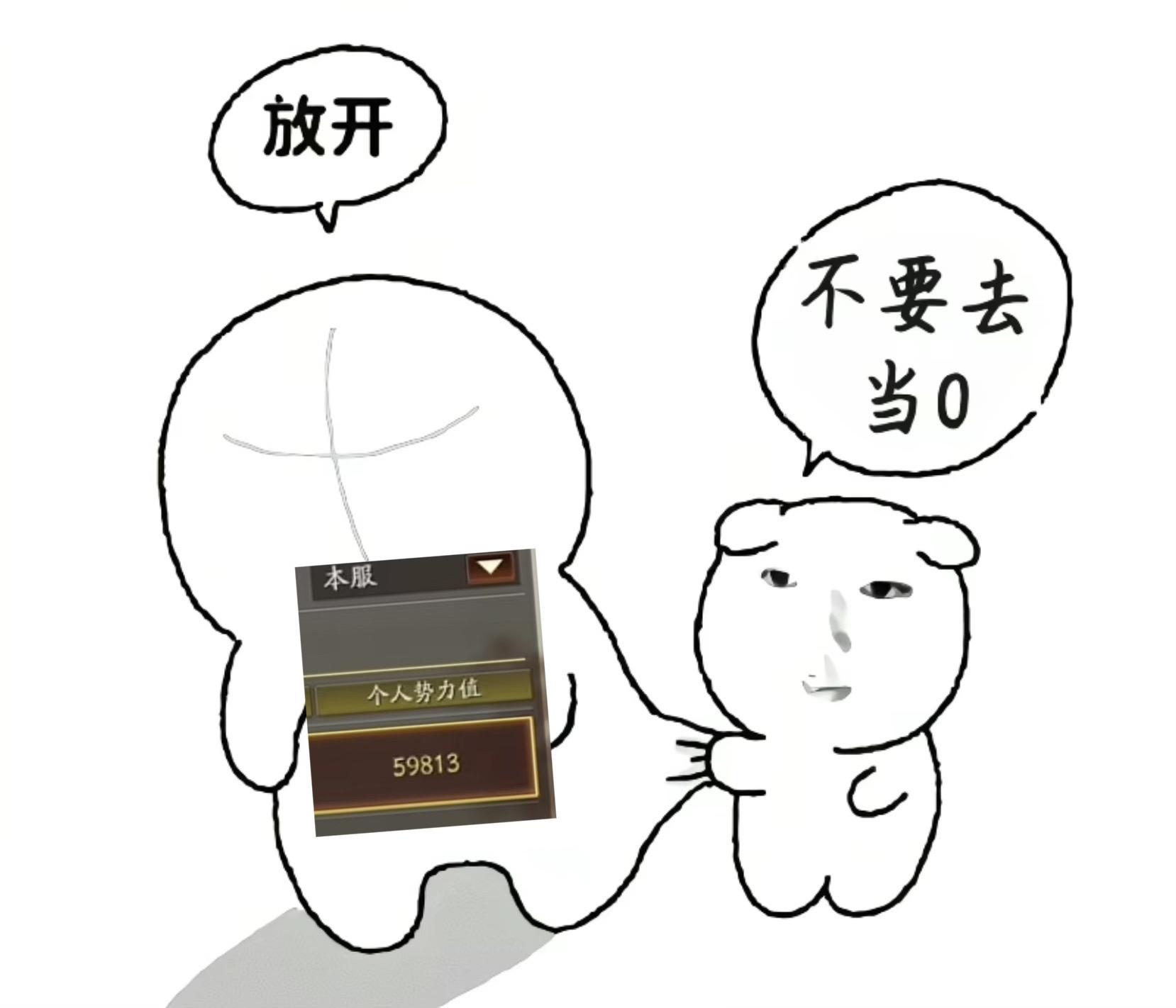 答应我，不要离我而去好不好？没有你我该怎么活？