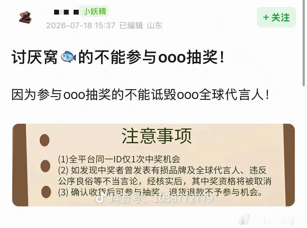 完了，我这是彻底和这20块钱无缘了