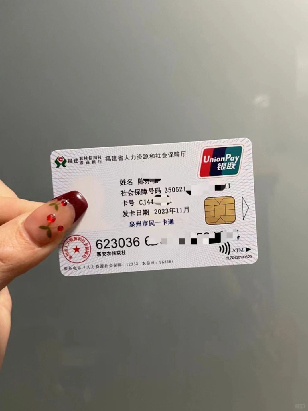 新生儿医保卡！切记一定得办！