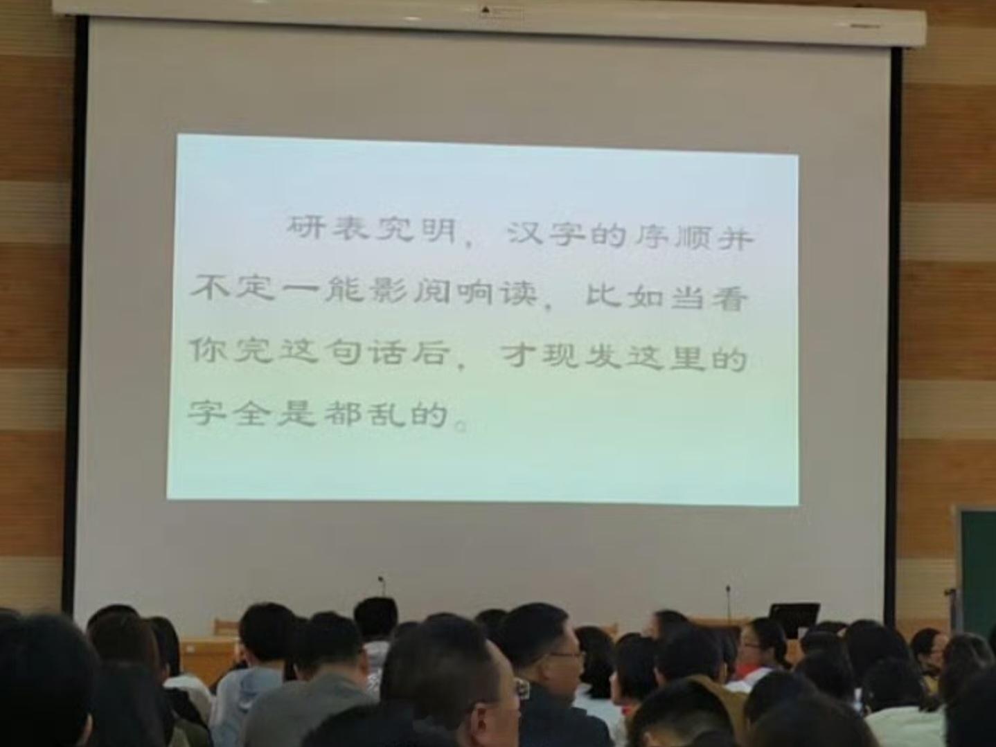 各听我位说，们我把顺打序乱，软件就译翻不出了来，们我样这密加话通，外们老看就懂不