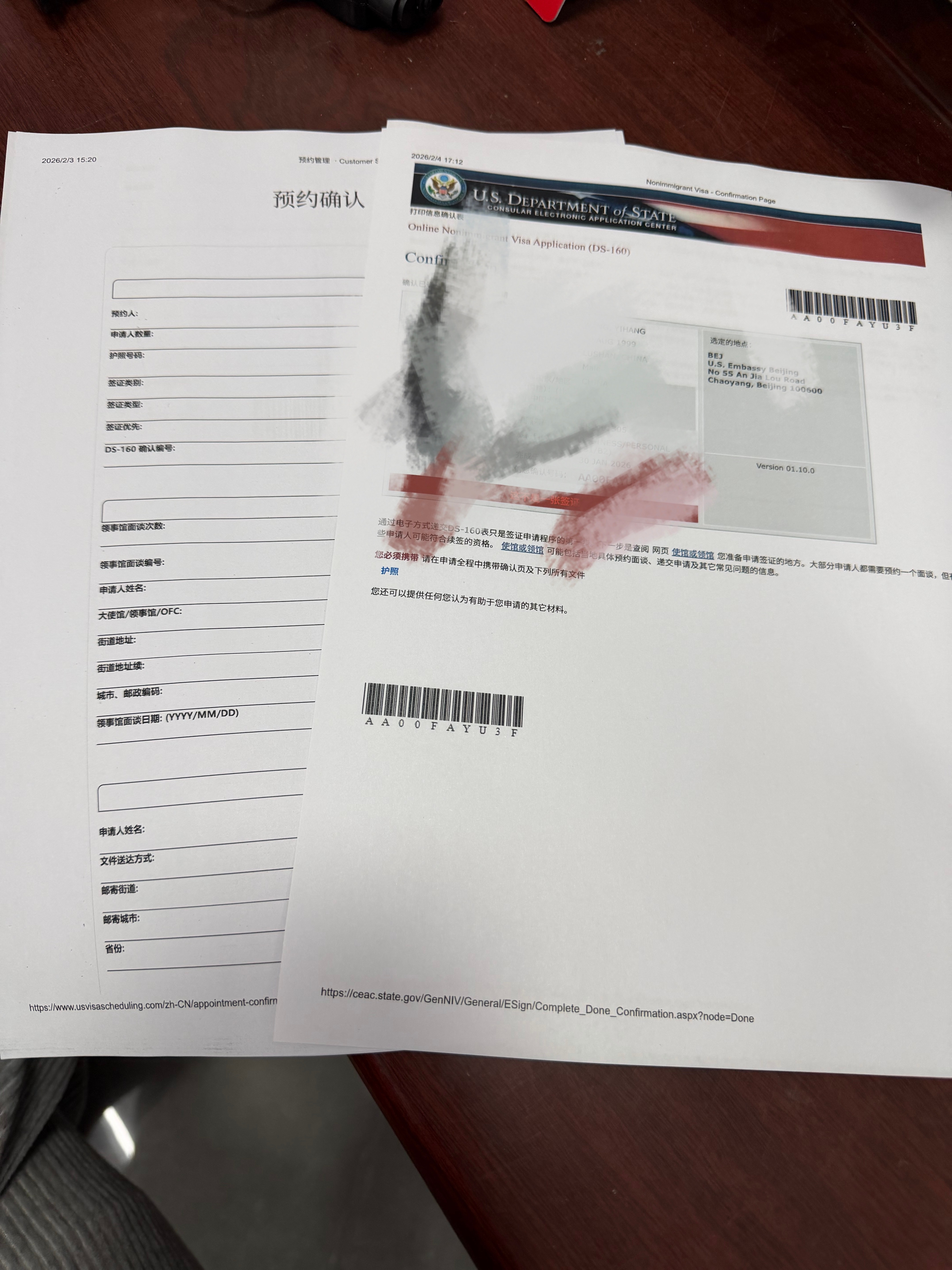 26号希望一切顺利👌 