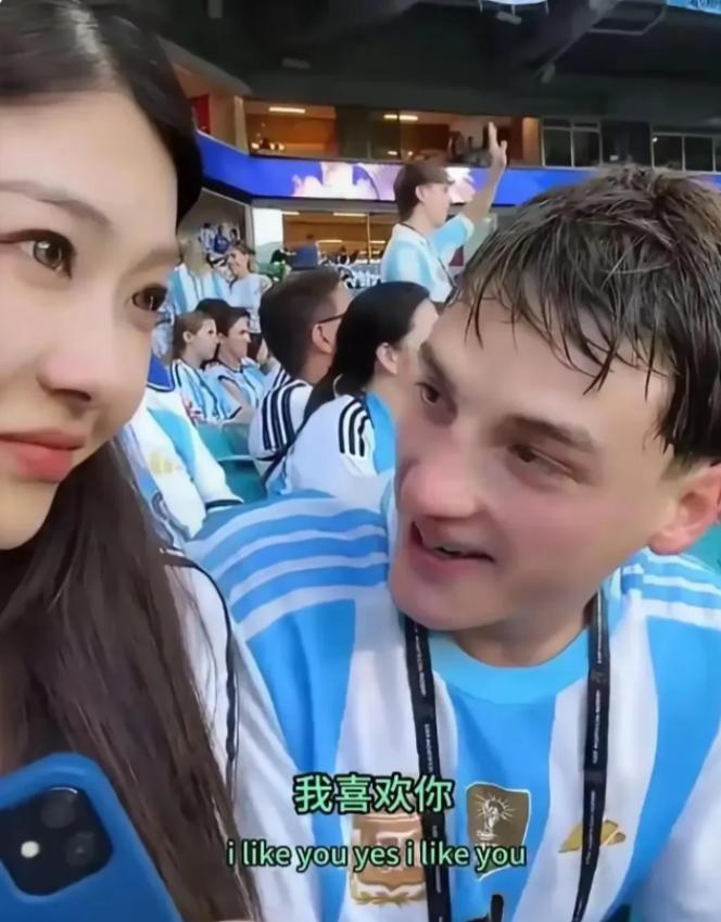 一个中国姑娘在世界杯现场看球，旁边坐了个阿根廷小伙，俩人第一次见面，话都没说几句