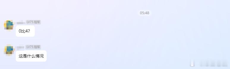 【刚刚起床的群友：0比4，这是什么情况？】法国半场0比4英格兰法国vs英格兰