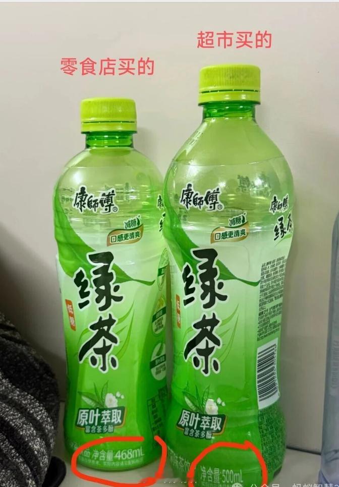 零食店真的更划算吗？别被低价骗了，看看对比图赵一鸣承诺称错赔十倍 ​​​