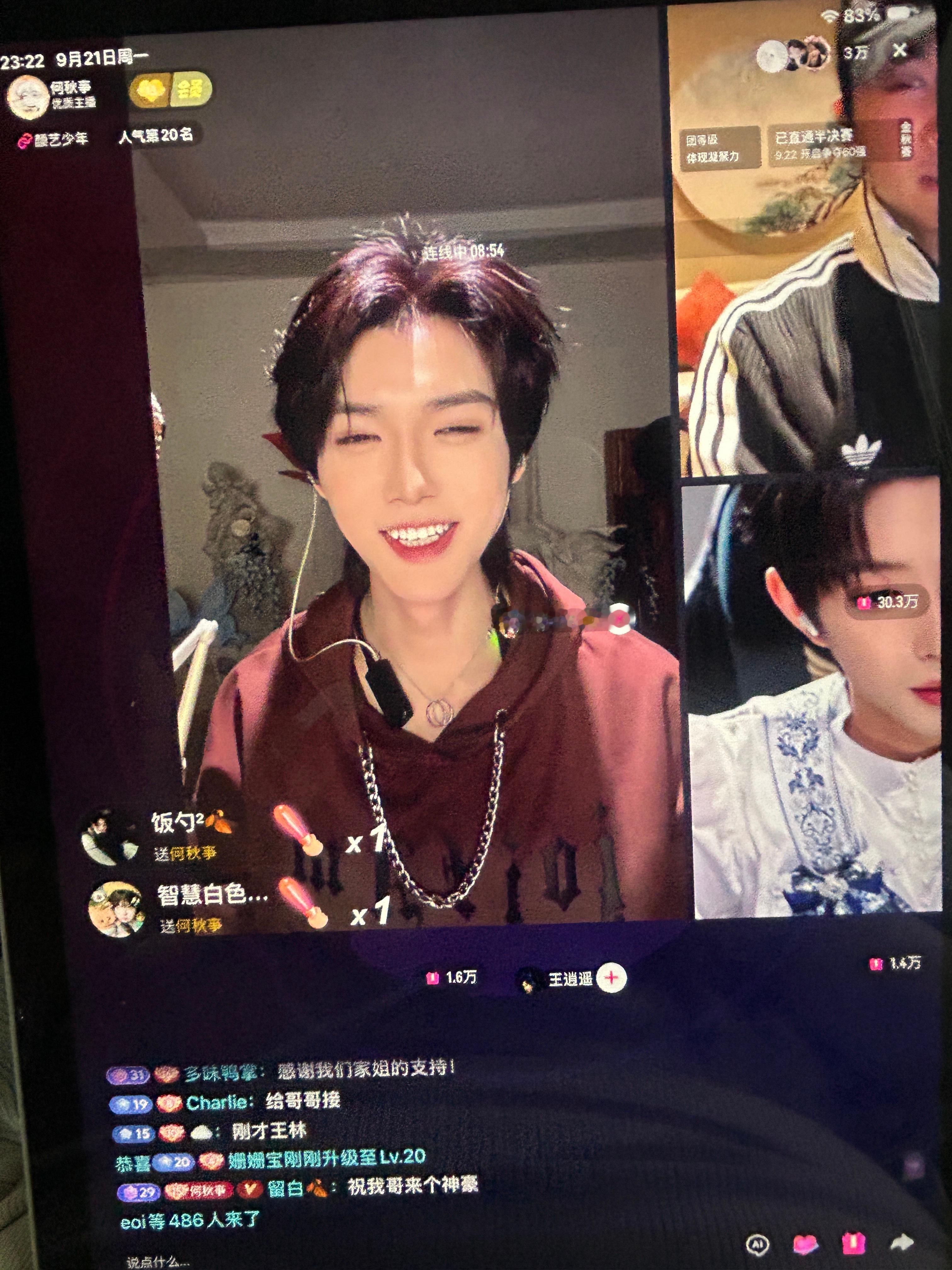 又卡的好完美 舒服哦 ​​​