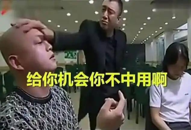 高市早苗对华政策我估计大部分人心情如图…… ​​​