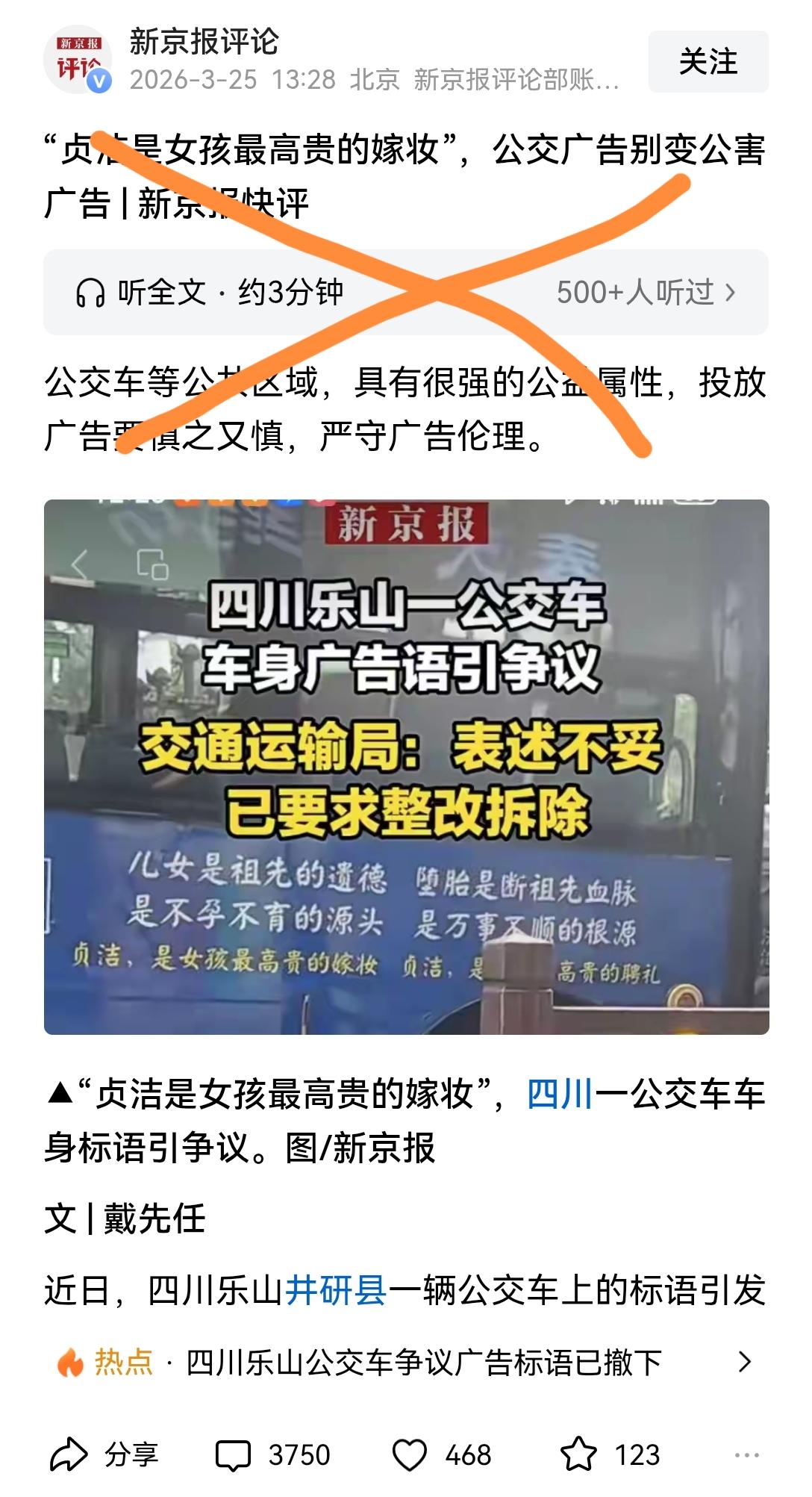 [吃瓜群众]好一群——主流媒体；
[吐彩虹]果然是——一念“通达”