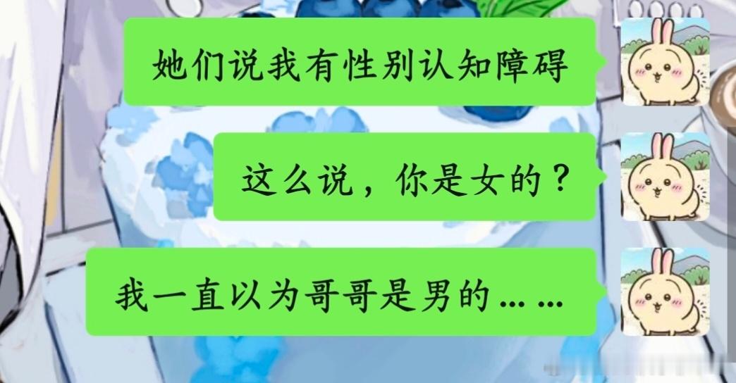 弦本是女娇娥，又不是男儿郎……！ 