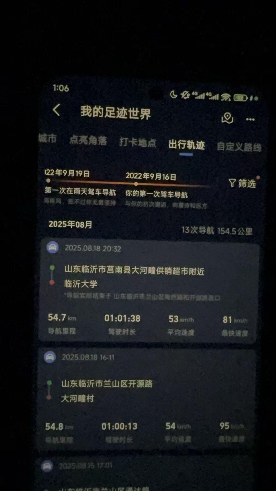 比亚迪混动的纯电续航，真是反向虚标！唐L混动的续航，比我想象中扎实，今...