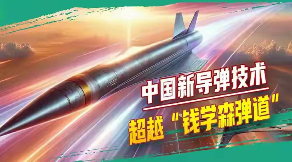 如何看中国民企造出廉价高超音速导弹民企搞出低成本高超弹太提气！这是创新活力的最好