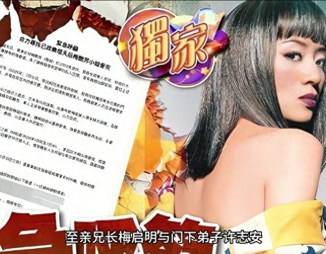 痛心！梅艳芳骨灰离奇被盗 离世23年不得安宁 梅妈骨灰同样下落不明