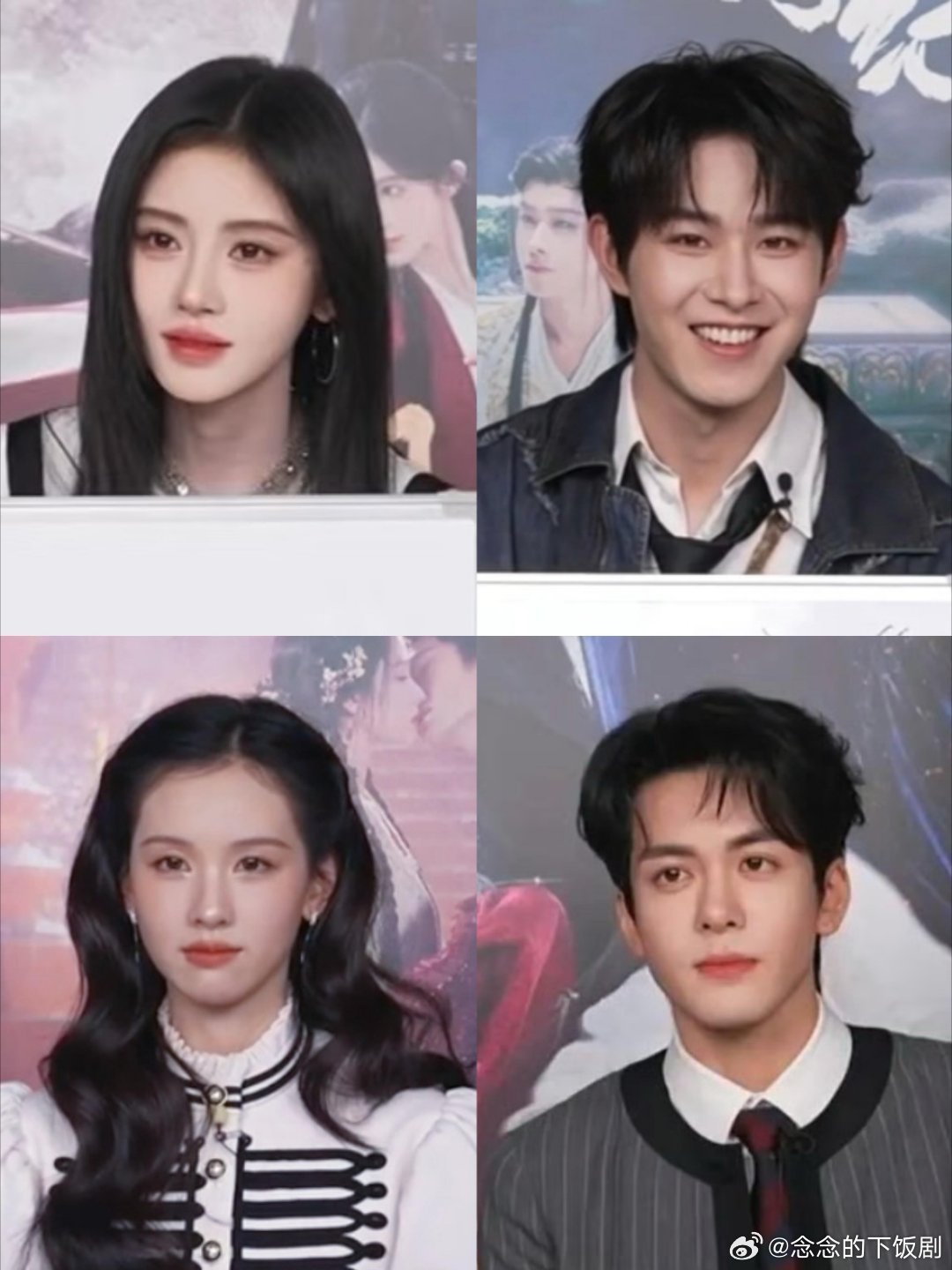 月鳞绮纪追剧团直播怼脸截图鞠婧祎 曾舜晞 陈都灵 田嘉瑞月鳞绮纪‖月鳞绮纪