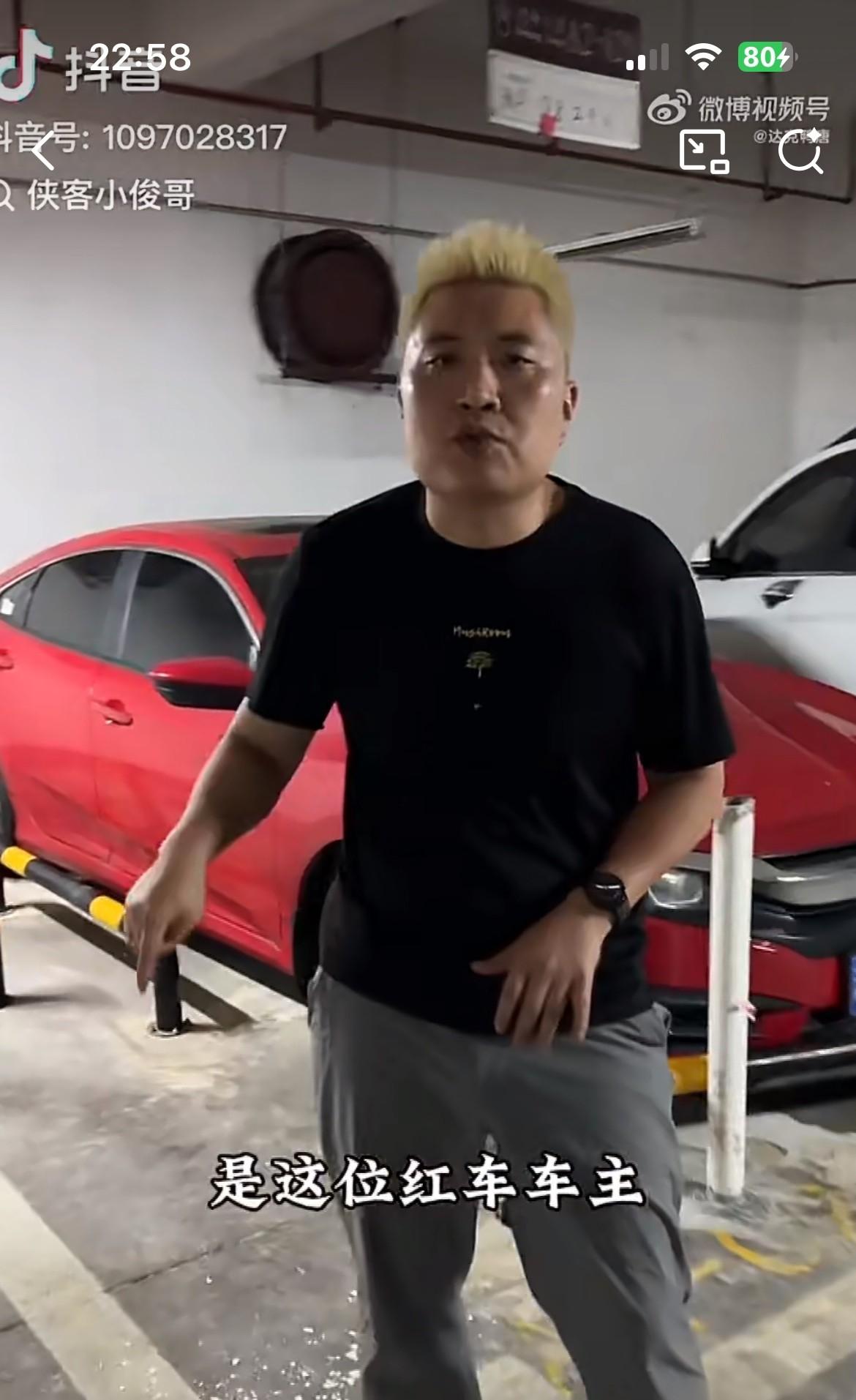 长沙德峰小区那个车位纠纷，

我一直在关注。

今天刷到最新消息，

这事儿彻底