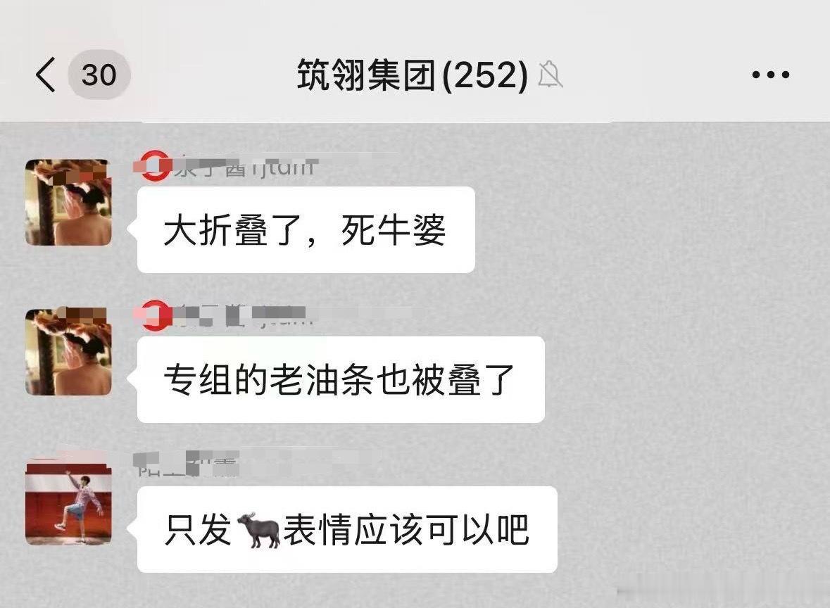 好奇:代旭粉丝开了一下午陈星旭的黑铁说要对冲，是要对冲什么呀？？？是自己家站子跑