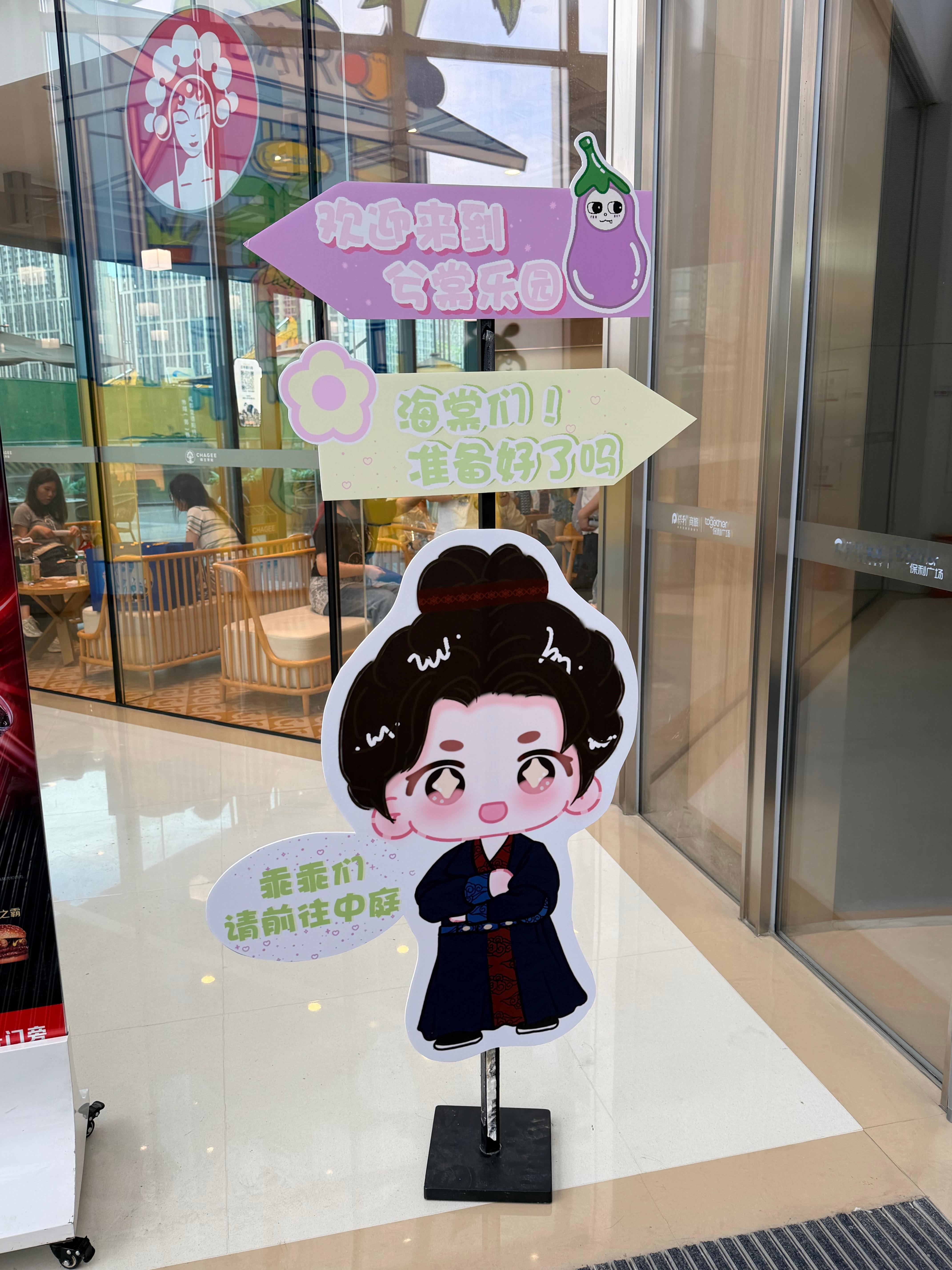 丁禹兮丁禹兮XICREATEftYOU演唱会 丁禹兮生日快乐 