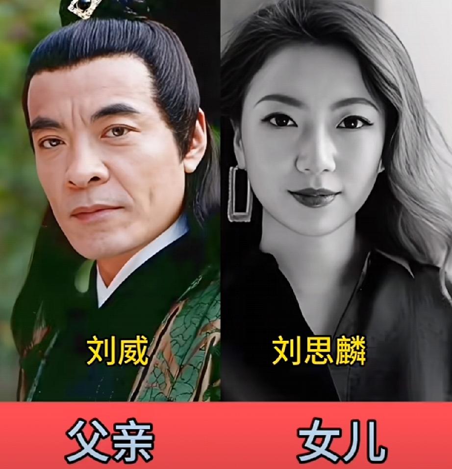娱乐圈老牌戏骨父女颜值大比拼！
盘点四位演技天花板男演员：刘威、寇世勋、巍子、杜
