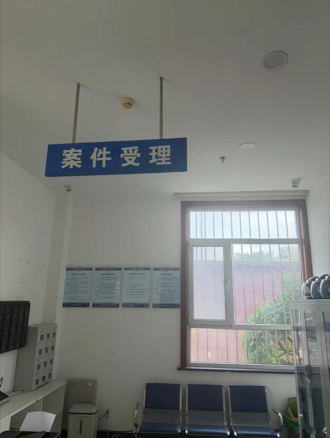 张煜东张煜东发文报警