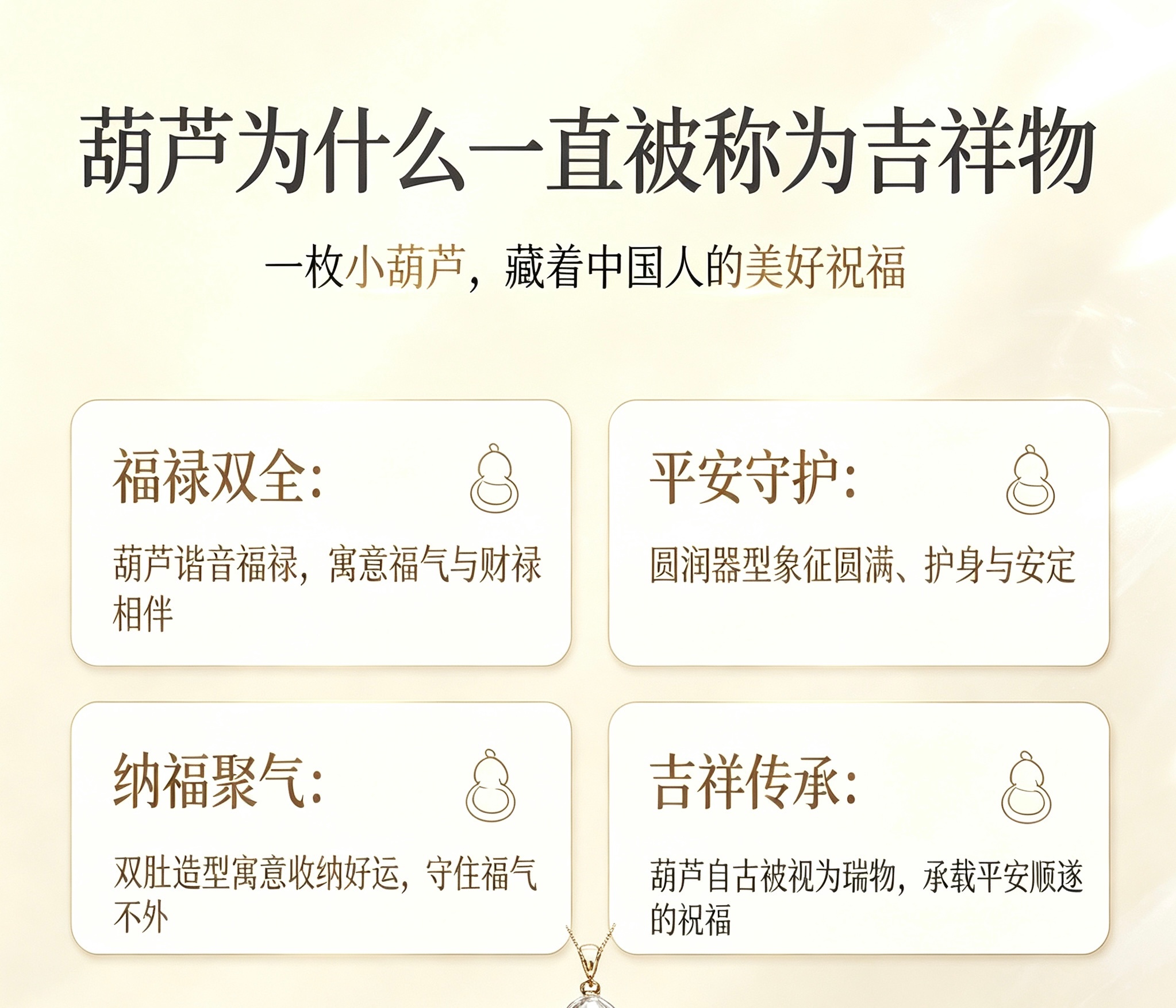 天然净体白水晶葫芦搭配S925 银，珠宝的高级质感就显示出来了，美学吊坠！遇见水