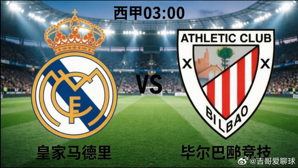 北京时间5月24日凌晨03:00，西甲联赛将迎来本赛季的收官之战，皇家马德里坐镇