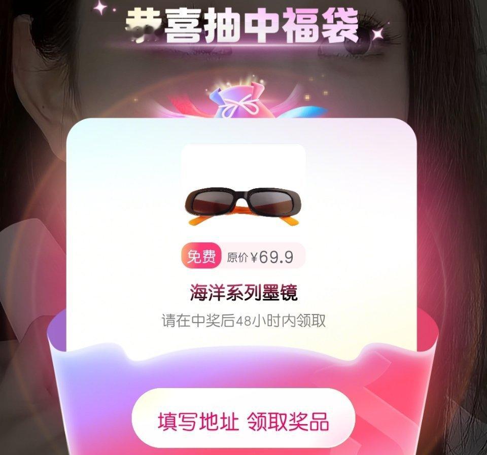 有一种这个福袋一定是我的的安心感 果然 