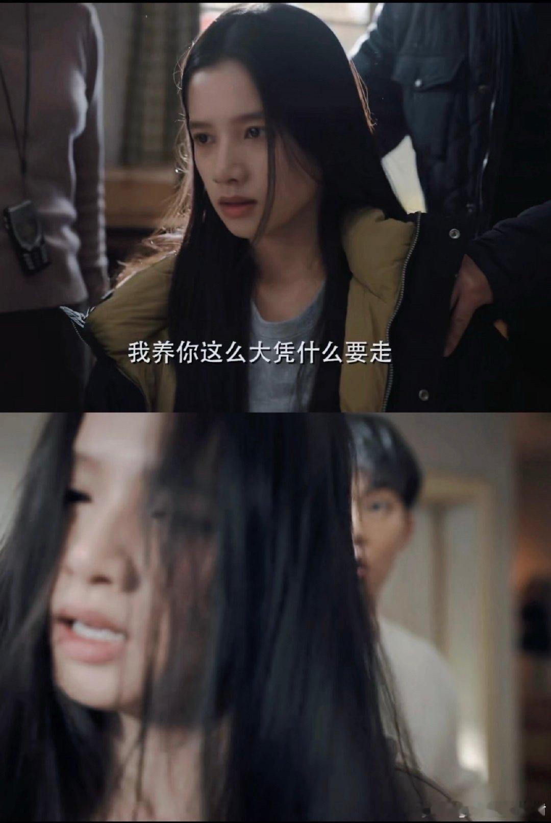 窝囊的爸癫狂的妈为姐复仇的她李芳好沉浸保护中，癫狂失控，怜爱与愧疚交汇，能否拯救