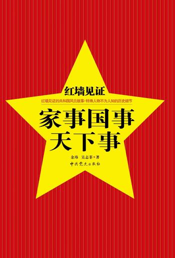 家事国事天下事，让人民的生活变得更美好，这是我们每一个普通人心底最深的期盼。然而