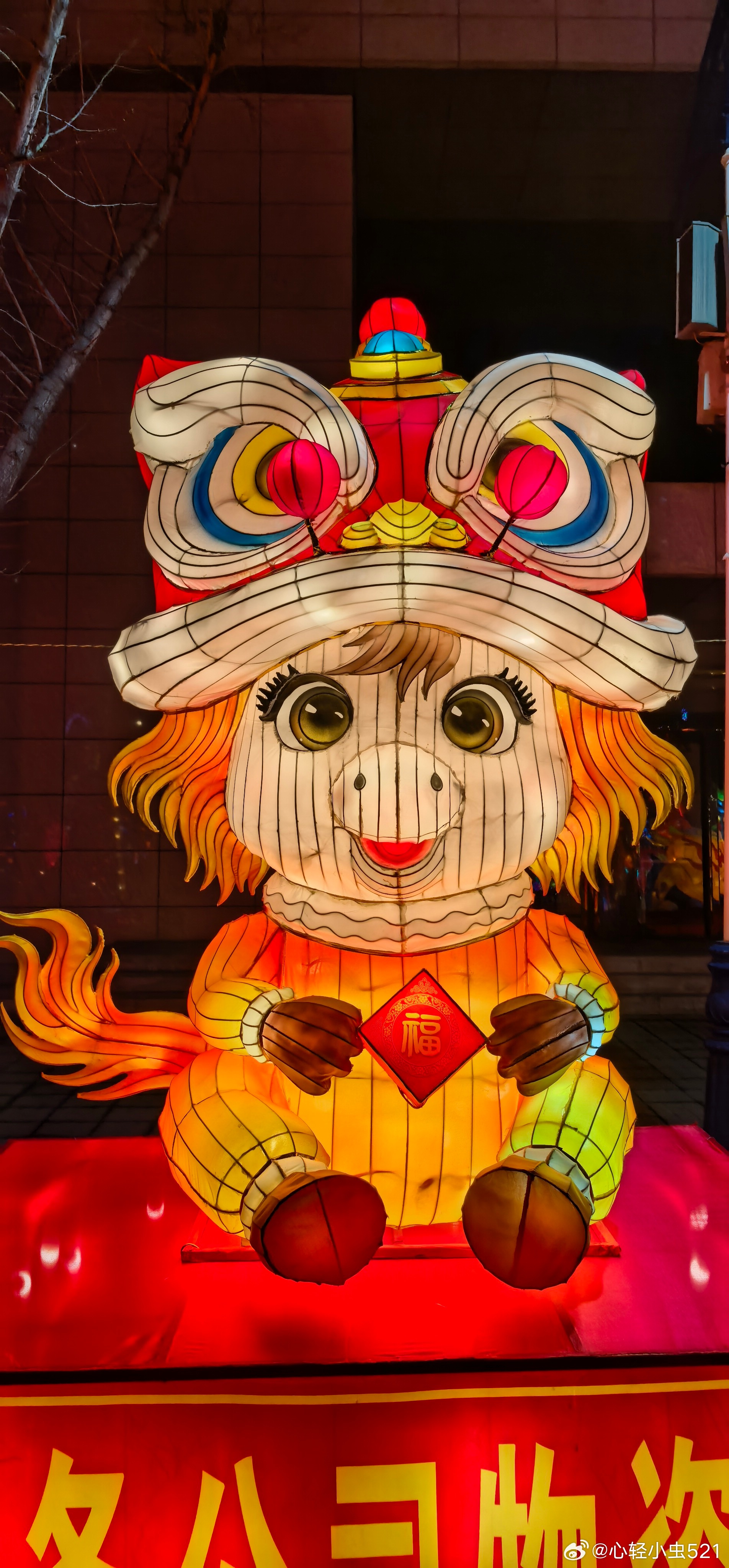 太原  汾西重工灯会 