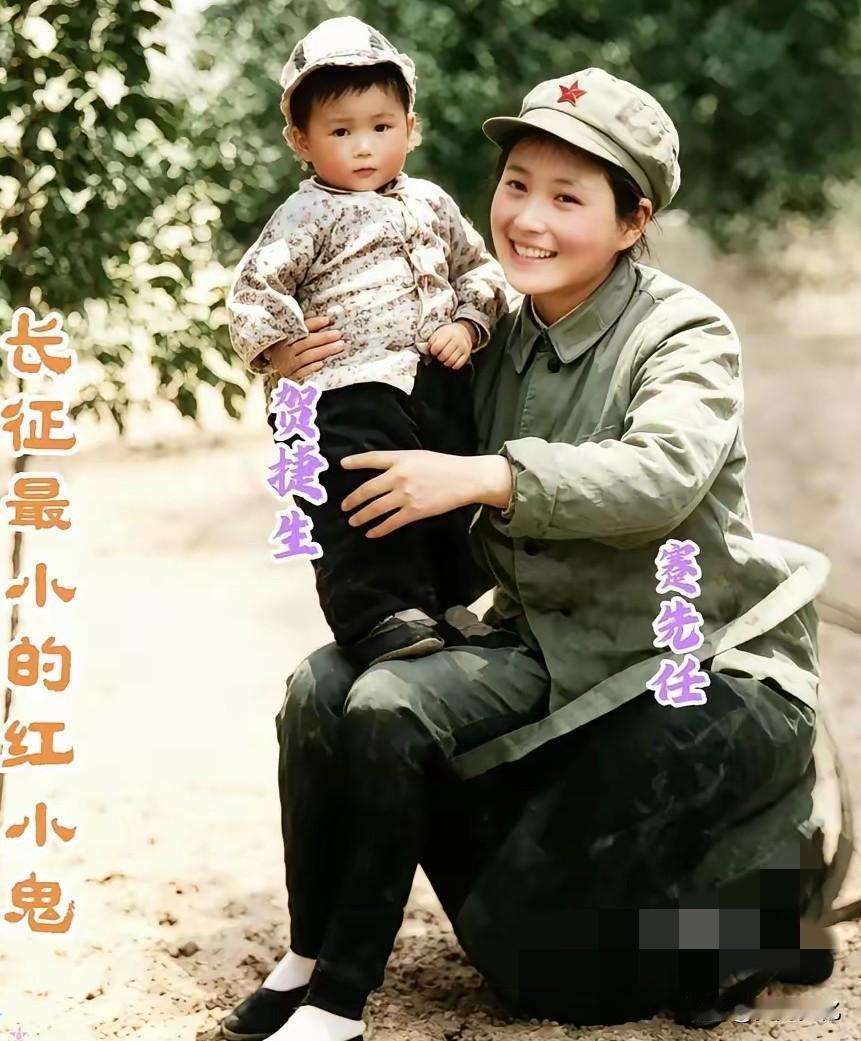 襁褓中走完万里长征，她是史上最小的红小鬼
 
没人能想到，这个襁褓幼儿，是走完万