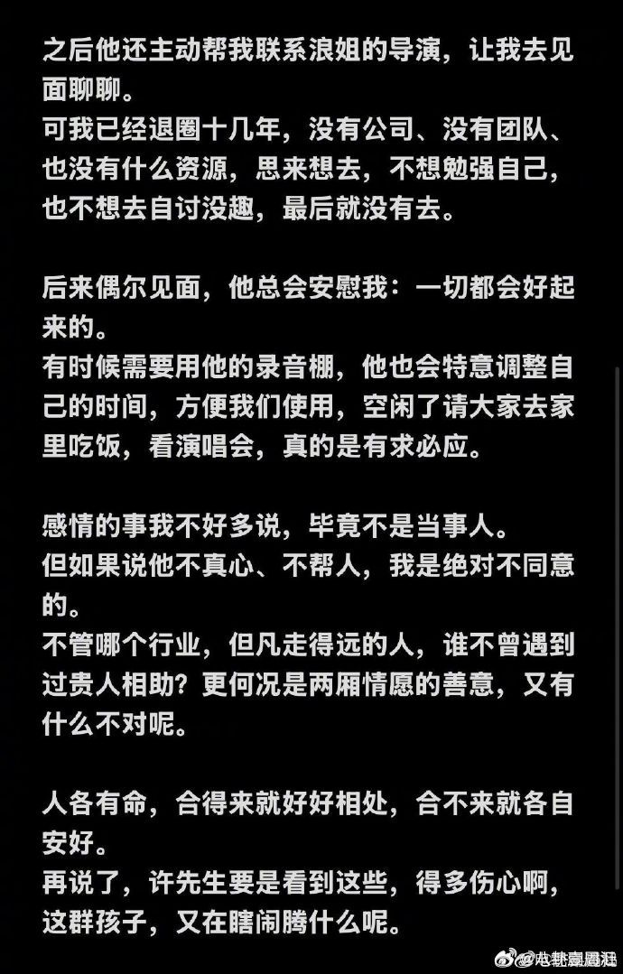 魏佳庆不善言辞的人容易遭到更多误会看完只觉得：真心永远不会被辜负，时间会证明一切