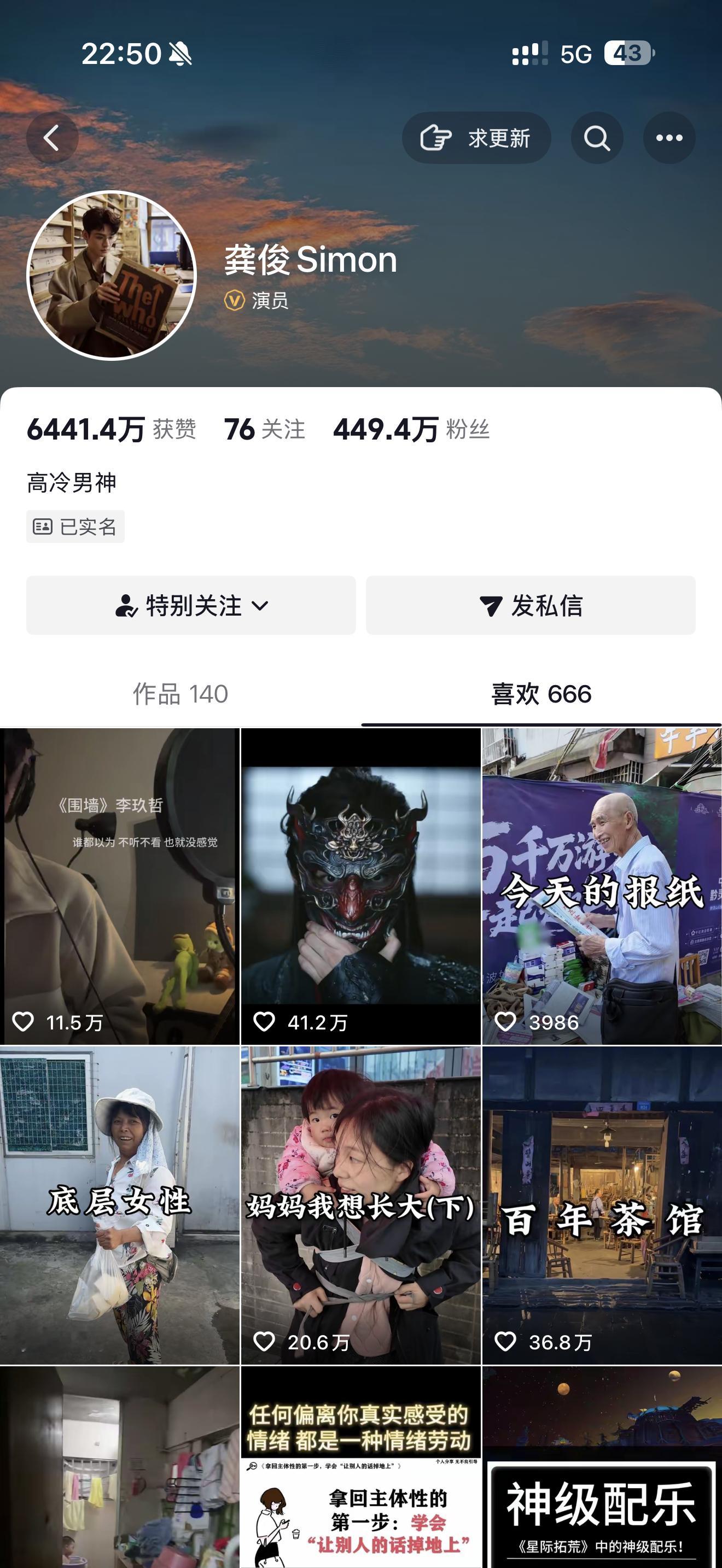 我该形容工竣多神金呢为了这个666几个月都没有点赞过 