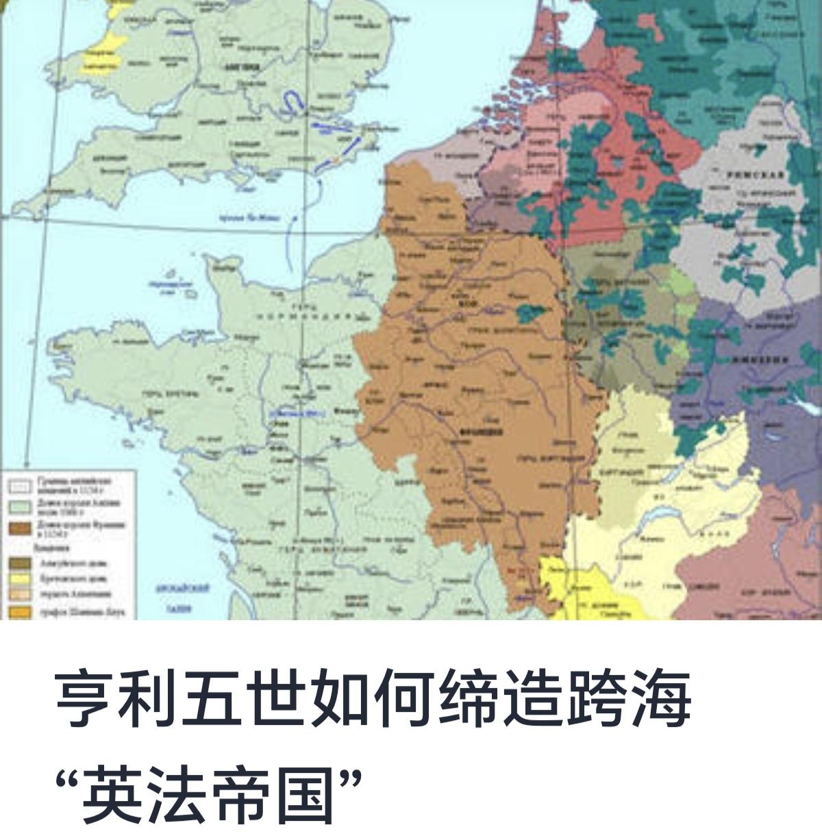 亨利五世如何缔造跨海“英法帝国”
亨利五世（Henry V，1386年或1387