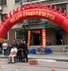 去北京旅游回来是该办酒

命不该绝啊