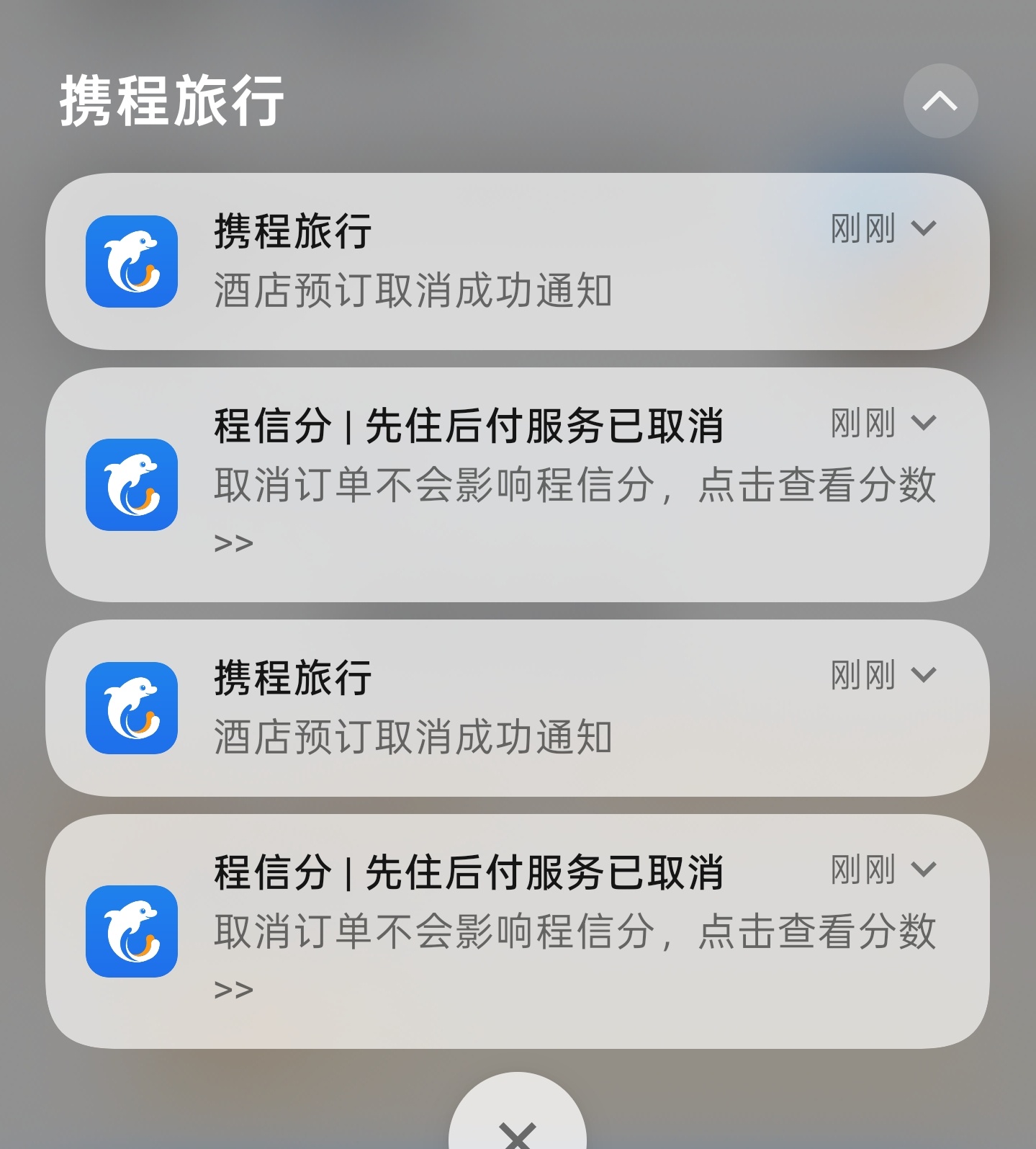 当时以防万一我还定了大双两套，现在全取消了