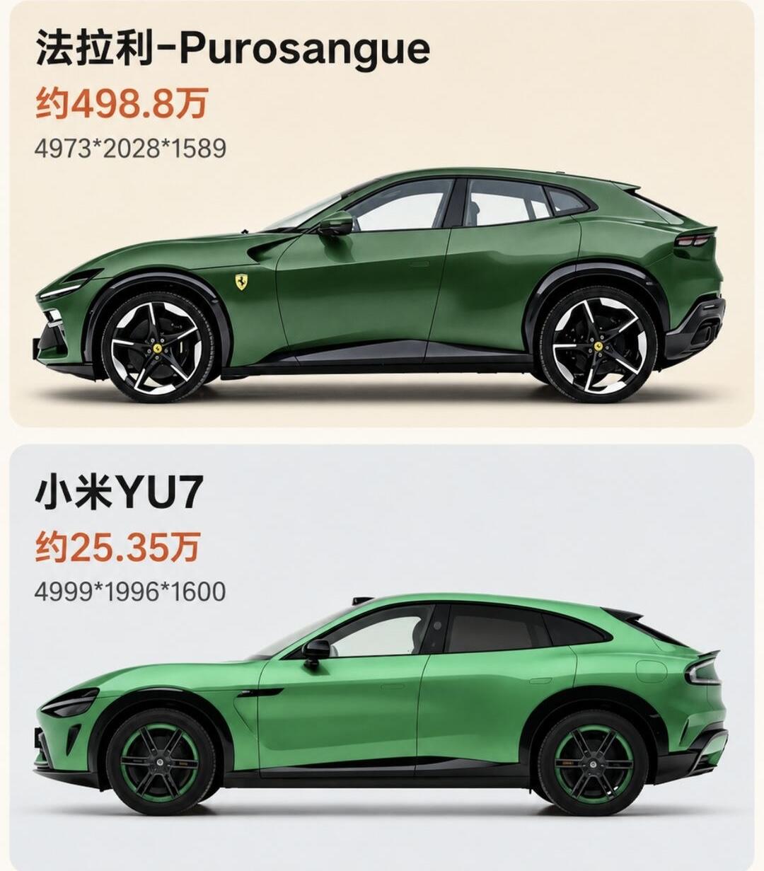 其实也没那么像
这就是设计师比较聪明的地方
神形兼备在当下是万万不能犯的错
神似