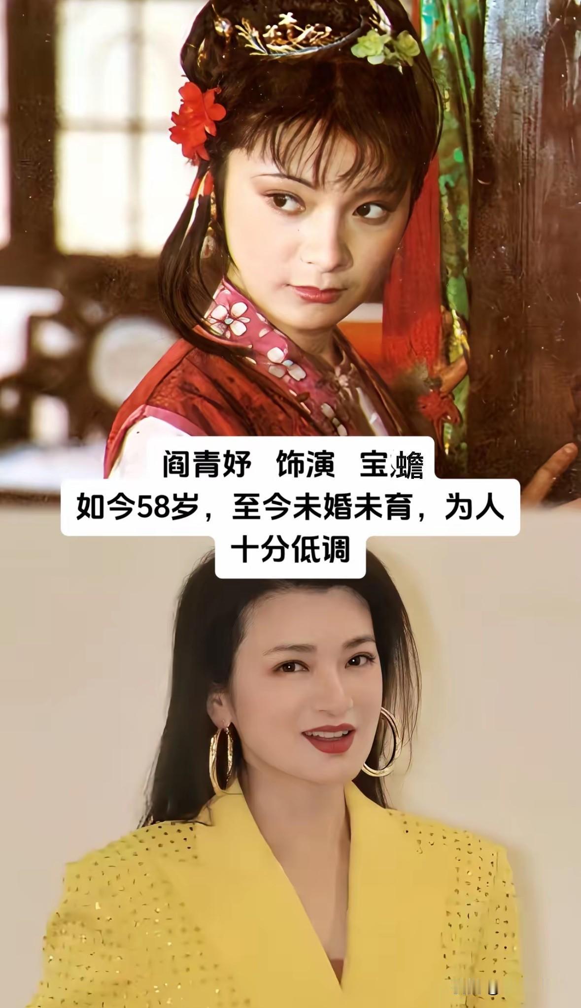 盘点红楼7大配角现状
戏份不多
演技却撑起整部经典

好多人追红楼只盯着宝黛钗，