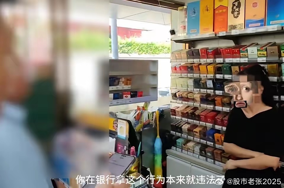 便利店巨头美宜佳假烟重灾区美宜佳美宜佳被查获非法卷烟139.99万支美宜佳就售假