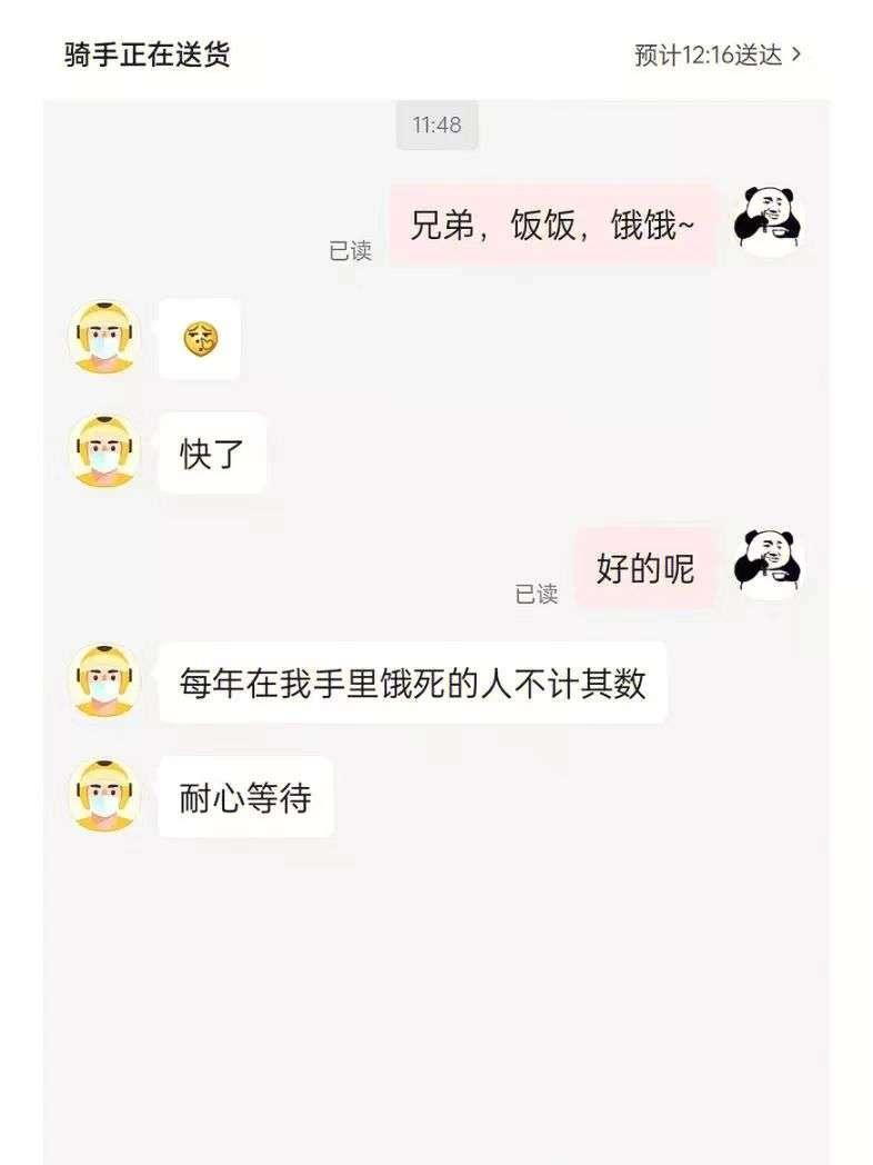 人口下降的这么快，这快递小哥功不可没[捂脸][捂脸]