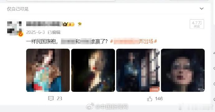 卧槽，赵丽颖被黑的好惨，原来背后是有组织的